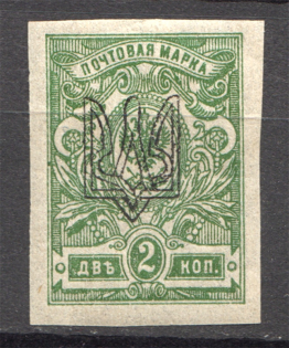 Ukraine Odessa Type 1 Trident 2 Kop (Imperf, Signed, CV $50, MNH)