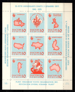 1970 New York 25th anniversary of the Ukrainian Plast Scouts Post Block