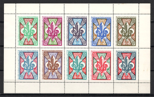 1961 Anniversary of Scouts Plast Underground Post Block (Only 500 Issued, MNH)