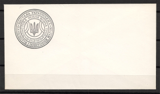 1972 Vovcha Tropa Scouts Plast Camps in the USA Cover Brooklyn New York