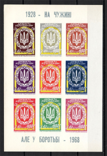 1968 In Foreign Country but in a Fight Block (Double Print of Blue, MNH)