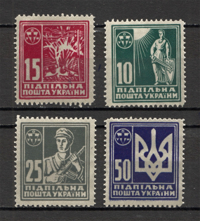 1949 Ukraine in the Fight Underground (Full set, Grey Probes, Proofs, MNH)