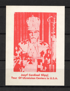 Josyf Cardinal Slipyj Ukraine Underground Post Block (UNLISTED Block)