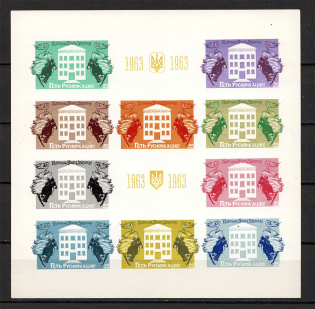 Ukrainian School No Russification! Underground Post (UNLISTED Block, MNH)