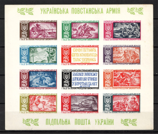 1967 Ukrainian Rebel Army Ukraine Underground Block (Imperf, UNLISTED Block)