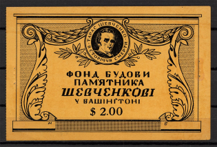 Shevchenko Monument Construction Fund Ukraine Underground (UNLISTED Block)