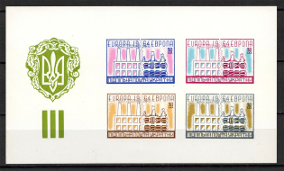 1964 Europa Ukraine Underground Post Block (UNLISTED, Unique, RRR, MNH)