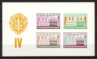 1964 Europa Ukraine Underground Post Block (UNLISTED, Unique, RRR, MNH)