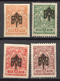 Ukraine Odessa Type 2 Tridents (Inverted Overprints, CV $110, MNH/MH)