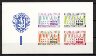 1964 Europa Ukraine Underground Post Block (UNLISTED, Unique, RRR, MNH)
