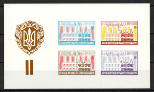 1964 Europa Ukraine Underground Post Block (UNLISTED, Unique, RRR, MNH)