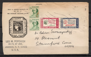 1963 Society of Ukrainian Philatelist Cover New York