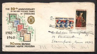 1968 50th Anniversary of the First Postage Stamps of Ukraine Cover Stanford