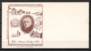 1972 Anniversary of the Birth of Ukrainian Poet Bohdan Lepky Cover