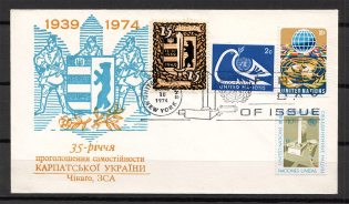 1974 Independence of Carpathian Ukraine Cover Chicago - New York