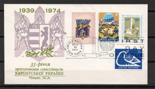1974 Independence of Carpathian Ukraine Cover Chicago - New York