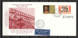 1971 Consacration of the Renovated Ancient Ukrainian Church Rome Cover Vatican