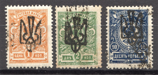 Ukraine Odessa Type 4 Tridents Group (Signed, MNH)