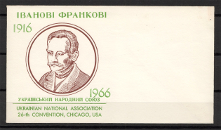 1956 Ivan Franko `Eternal Revolutionary` Underground Cover Chicago