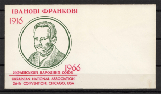 1956 Ivan Franko `Eternal Revolutionary` Underground Cover Chicago