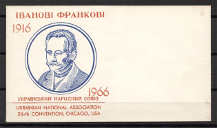 1956 Ivan Franko `Eternal Revolutionary` Underground Cover Chicago