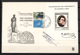 1971 Buenos Aires Taras Shevchenko Underground Cover (with Block, RRR)