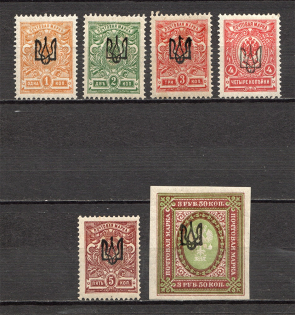 Ukraine Tridents Not in the Catalogue (Authenticity Unknown)