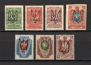 Ukraine Kharkiv Tridents (Authenticity Unknown)