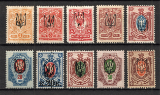 Ukraine Kharkiv Tridents Type 1 (Perf)