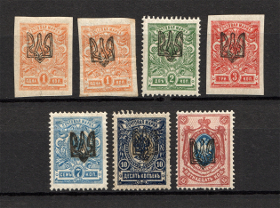 Ukraine Odessa Tridents Type 1