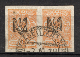 Odessa Tridents Type 1 (Left Trident Broken Unlisted?, Signed, Cancelled)