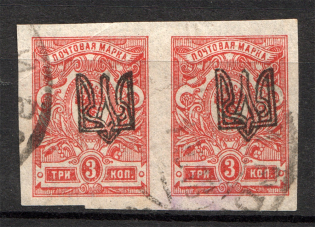 Odessa Tridents Type 1 (Left Trident Broken Unlisted?, Signed, Cancelled)