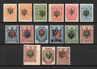 Ukraine Odessa Tridents Type 2