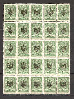 Ukraine Odessa Tridents Type 2 Block 2 Kop