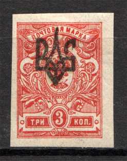 Ukraine Odessa Trident Type 2 3 Kop (Broken Triedent Field 64)