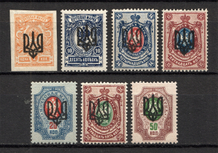 Ukraine Odessa Tridents Type 3