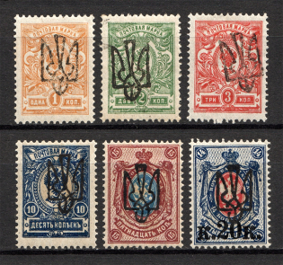 Ukraine Odessa Tridents Type 4 (Perf)