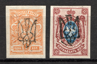 Ukraine Odessa Tridents Type 4 (Imperf)