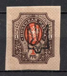 Ukraine Odessa Trident Type 7 1 Rub