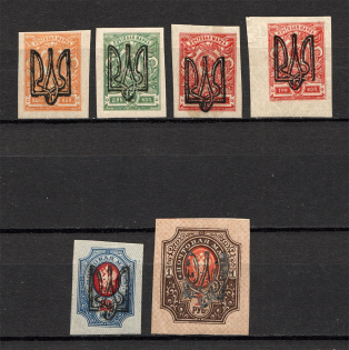 Ukraine Odessa Tridents Type 10 (Authenticity Unknown, Imperf)