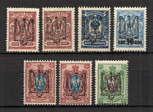 Ukraine Odessa Tridents Type 10 (Perf, MLH/MNH)