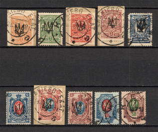 Ukraine Ekaterinoslav Tridents Type 1 (Signed, Cancelled)