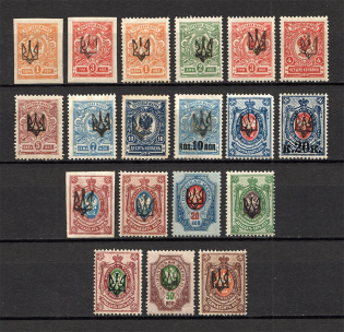 Ukraine Ekaterinoslav Tridents Type 1 (Signed)