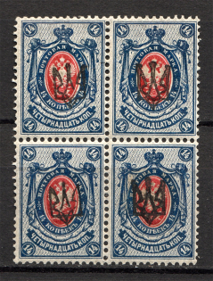 Ukraine Ekaterinoslav Tridents Type 1 Block of Four 14 Kop (MLH/MNH)