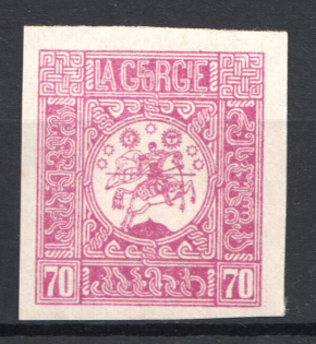 1919-20 Russia Georgia Civil War 70 Kop (Probe, Proof, Lilac)