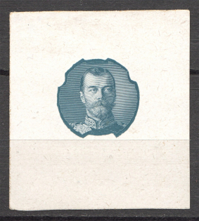 1913 Russia Romanov 7 Kop (Probe of Center, Proof, CV $600)