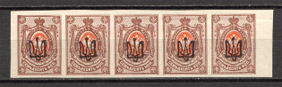 Ukraine Kiev Tridents Se-tenant (Authenticity Unknown, Type `Svensson`, MNH/MLH)