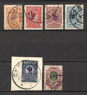 Ukraine Kiev Tridents Type 1 (Signed, Cancelled)