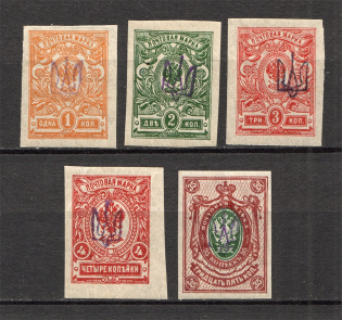 Ukraine Kiev Tridents Type 1 (Imperf, Signed)