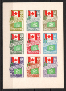 1967 100th Anniversary of Canada Block (Different Colors, Probe, Proof, MNH)